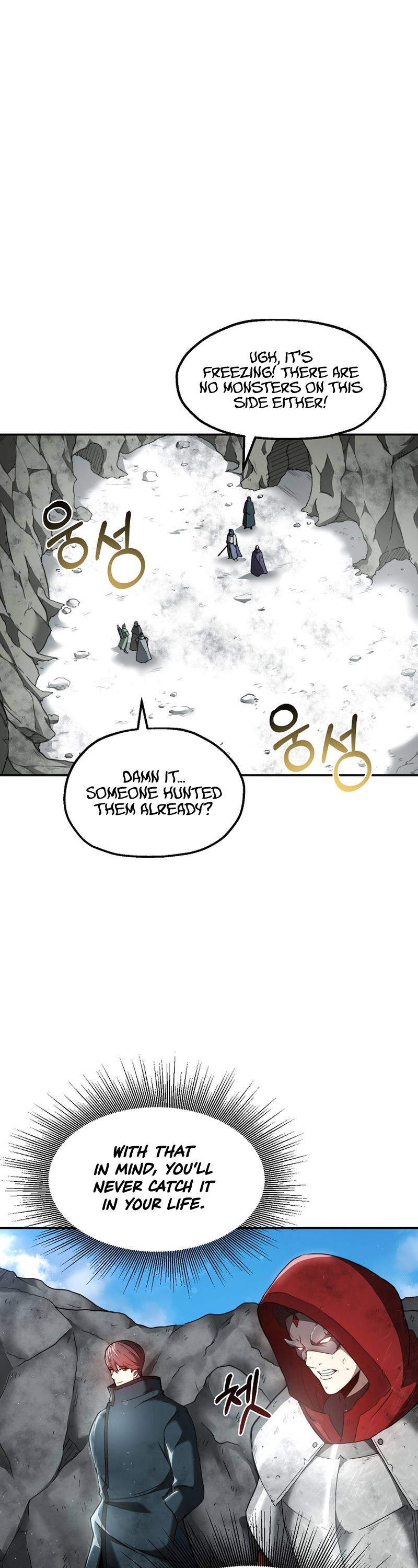 Solo Eating To Overpowered Chapter 7 - Page 17