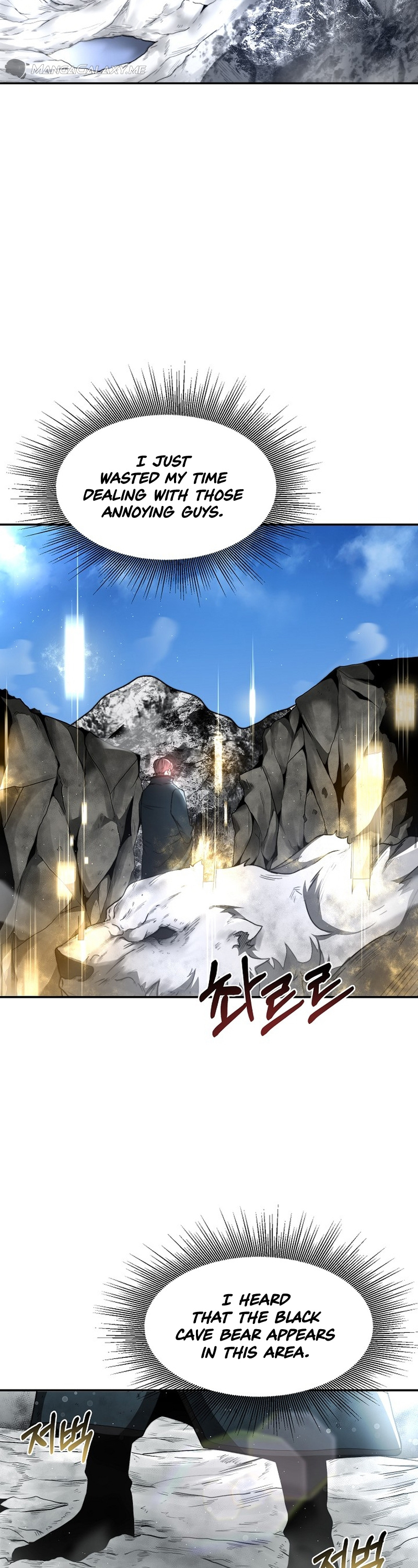 Solo Eating To Overpowered Chapter 7 - Page 37