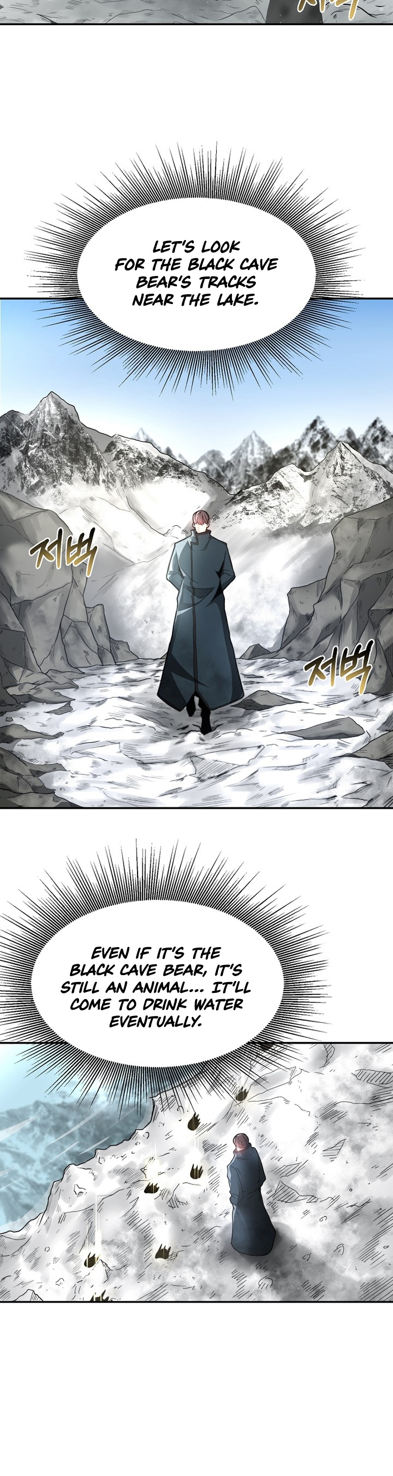 Solo Eating To Overpowered Chapter 7 - Page 38