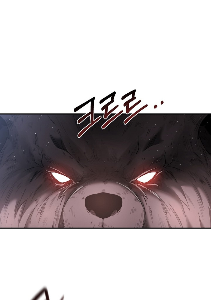 Solo Eating To Overpowered Chapter 7 - Page 41