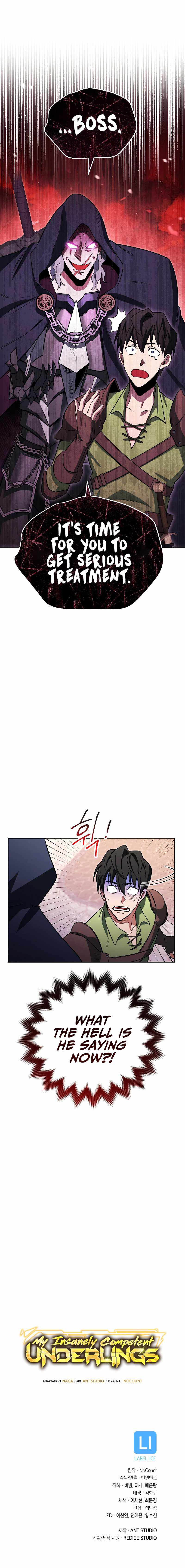 My Insanely Competent Underlings Chapter 17 - Page 15