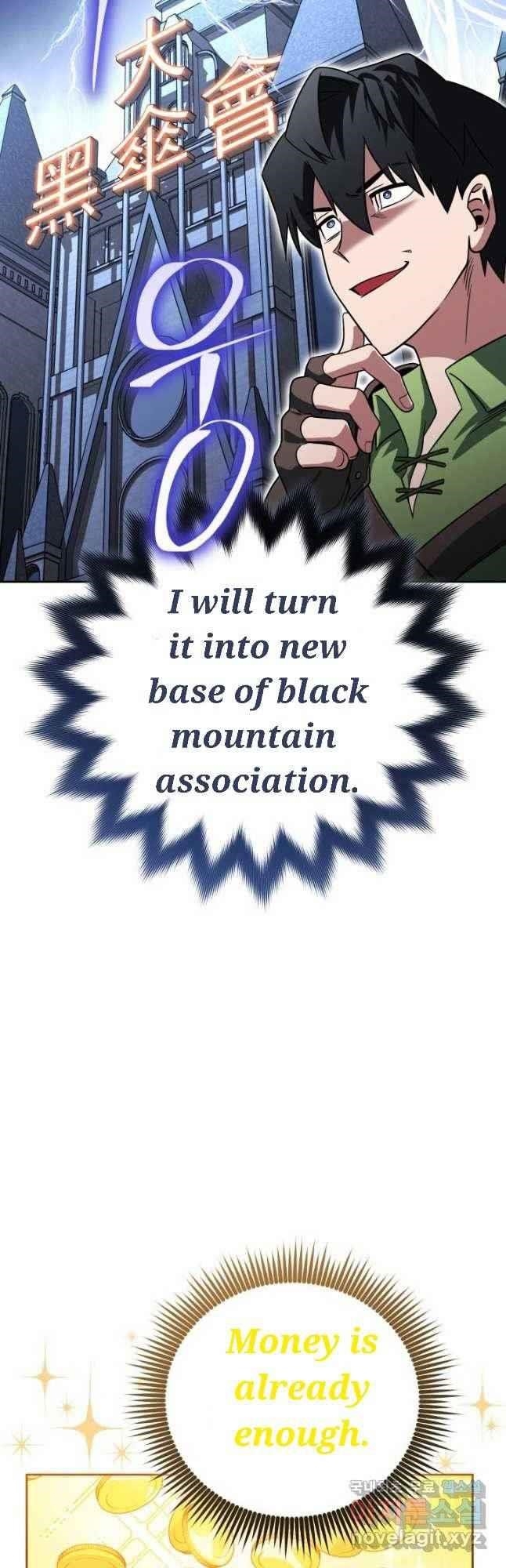 My Insanely Competent Underlings Chapter 25 - Page 21