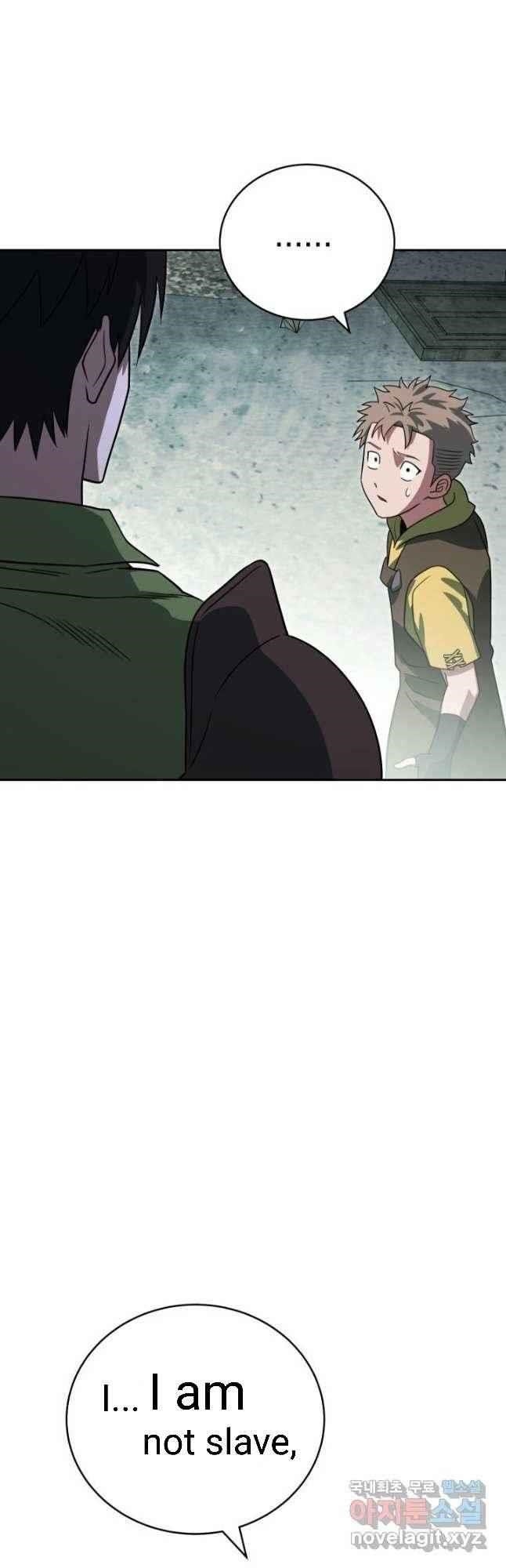 My Insanely Competent Underlings Chapter 25 - Page 4