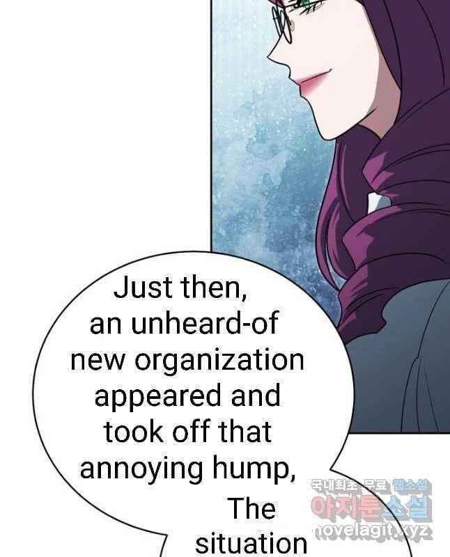 My Insanely Competent Underlings Chapter 25 - Page 60