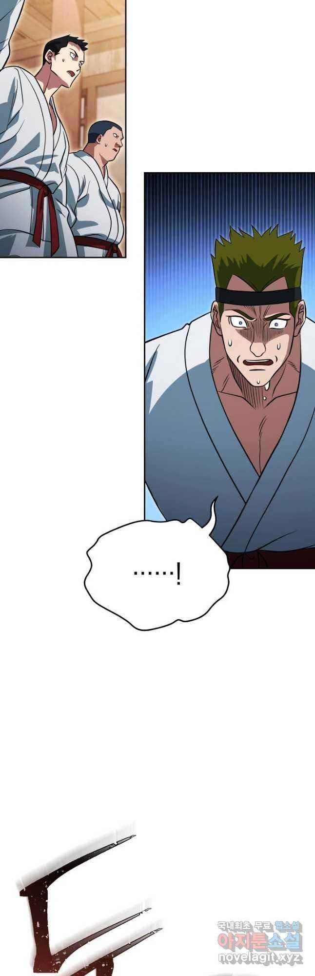 My Insanely Competent Underlings Chapter 26 - Page 12