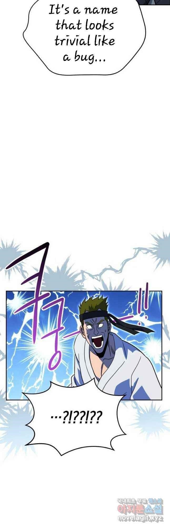 My Insanely Competent Underlings Chapter 26 - Page 17