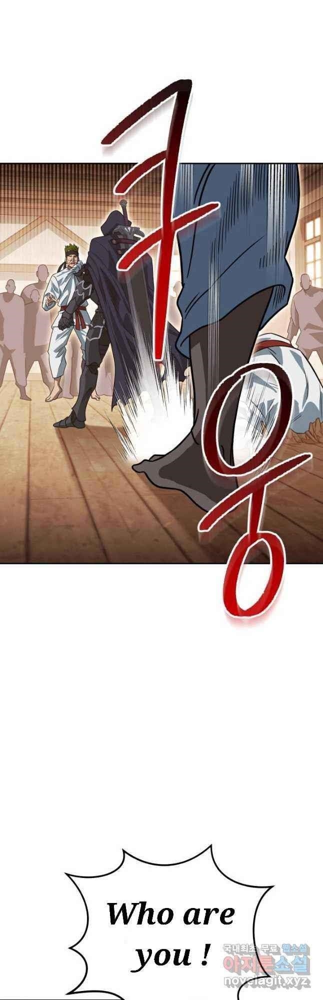 My Insanely Competent Underlings Chapter 26 - Page 21