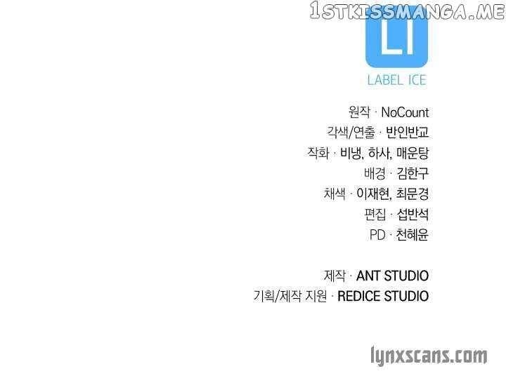 My Insanely Competent Underlings Chapter 28 - Page 16