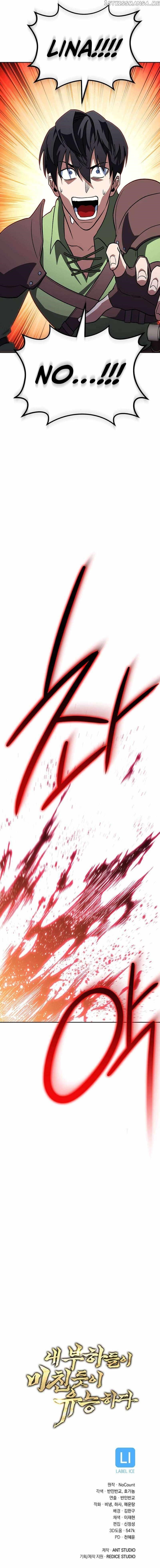 My Insanely Competent Underlings Chapter 36 - Page 18