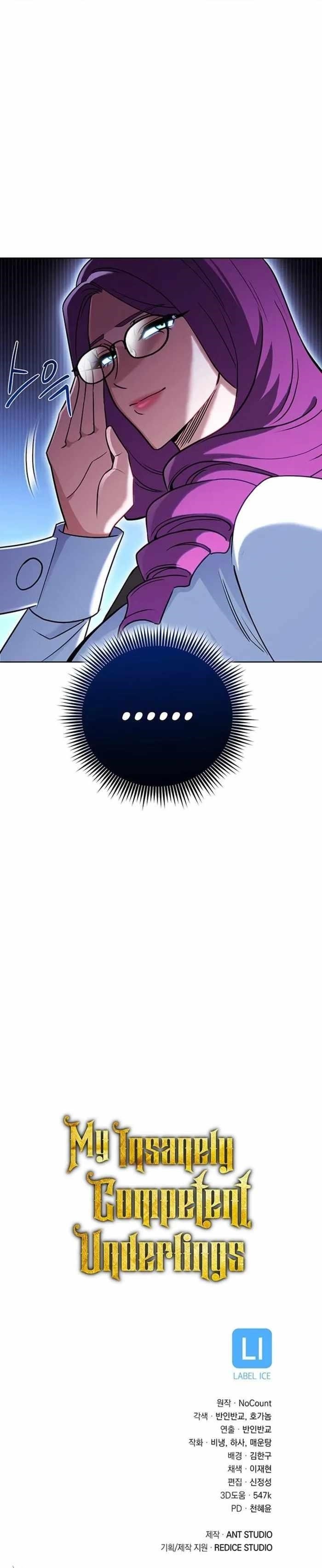 My Insanely Competent Underlings Chapter 38 - Page 16