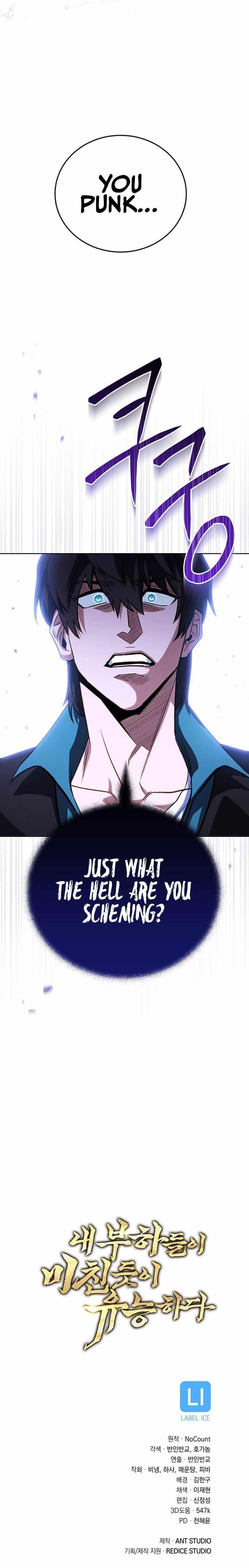 My Insanely Competent Underlings Chapter 44 - Page 11