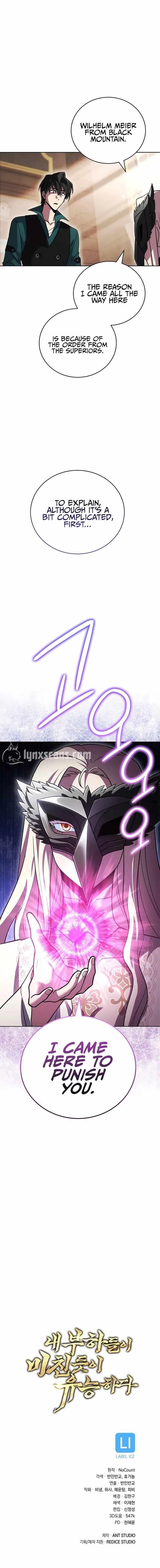 My Insanely Competent Underlings Chapter 46 - Page 16