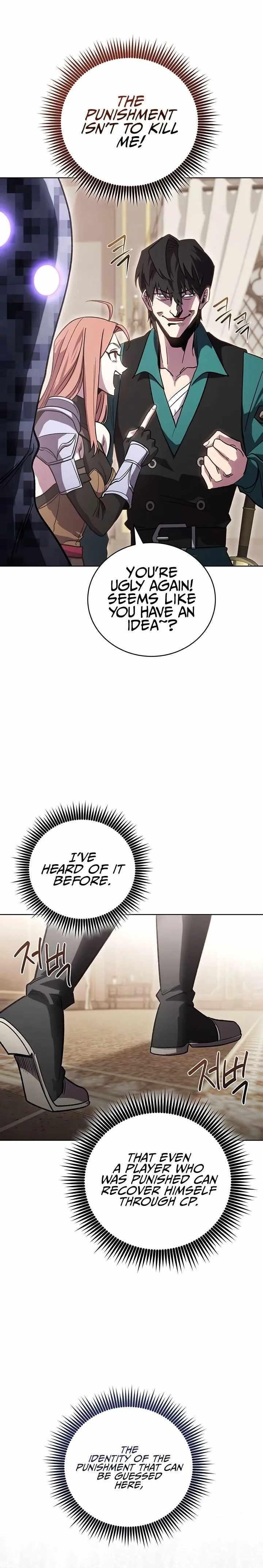 My Insanely Competent Underlings Chapter 47 - Page 26