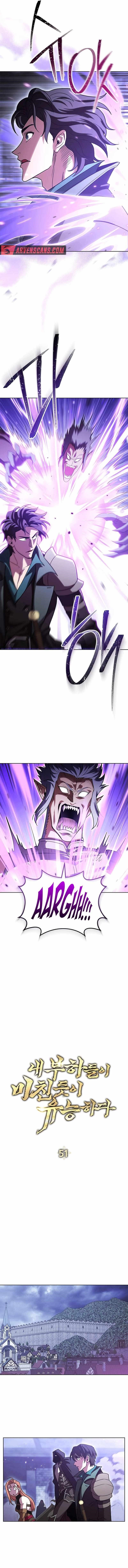 My Insanely Competent Underlings Chapter 51 - Page 2