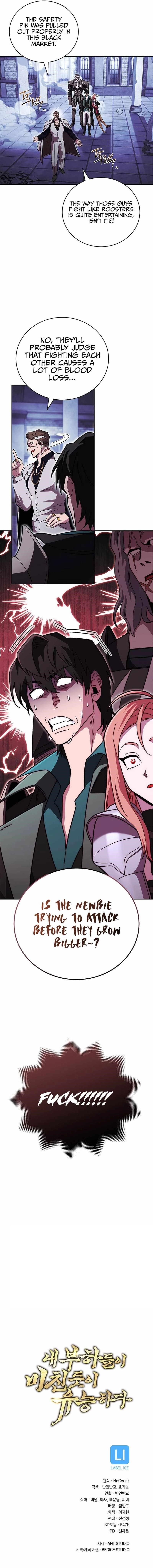 My Insanely Competent Underlings Chapter 53 - Page 16