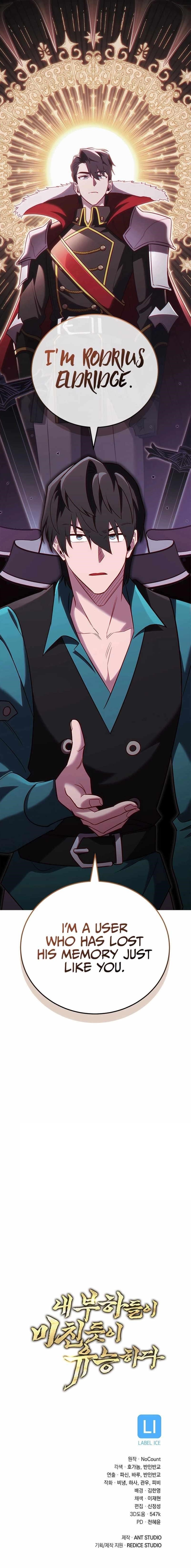 My Insanely Competent Underlings Chapter 57 - Page 15