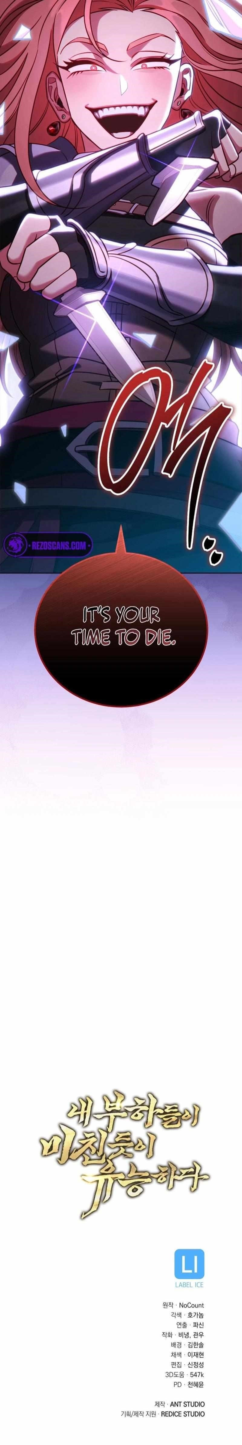 My Insanely Competent Underlings Chapter 78 - Page 11