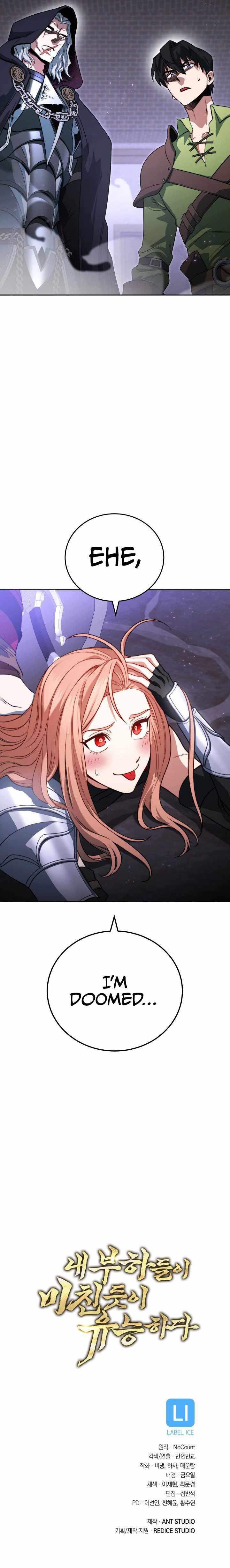 My Insanely Competent Underlings Chapter 8 - Page 11