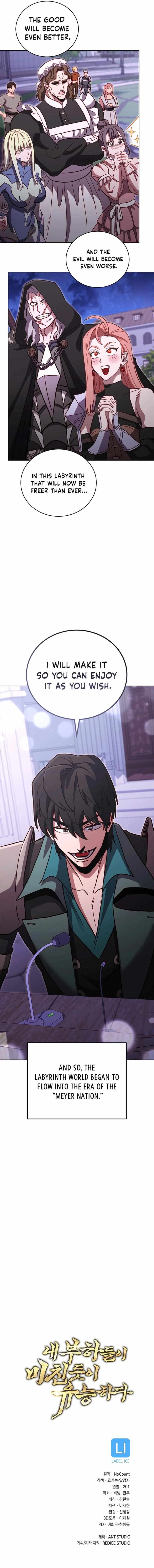 My Insanely Competent Underlings Chapter 87 - Page 9