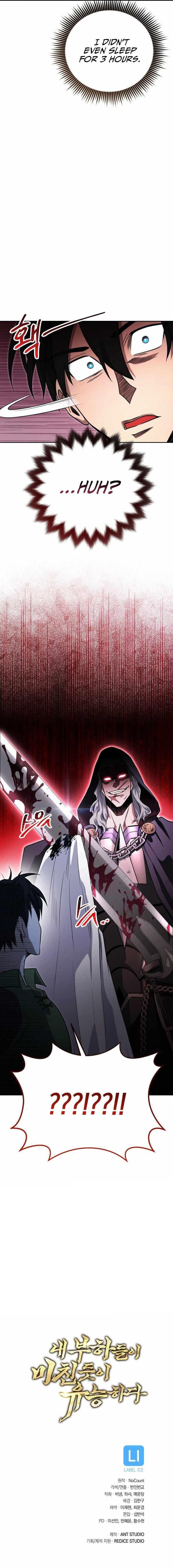 My Insanely Competent Underlings Chapter 9 - Page 12