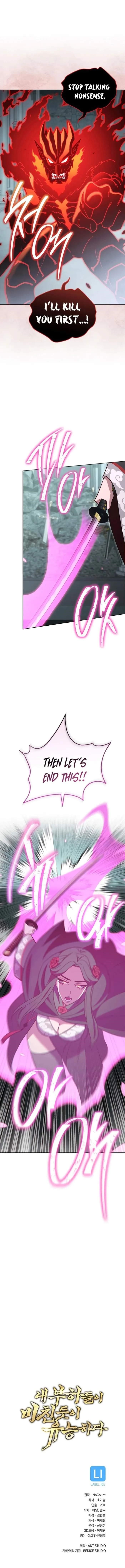 My Insanely Competent Underlings Chapter 92 - Page 13