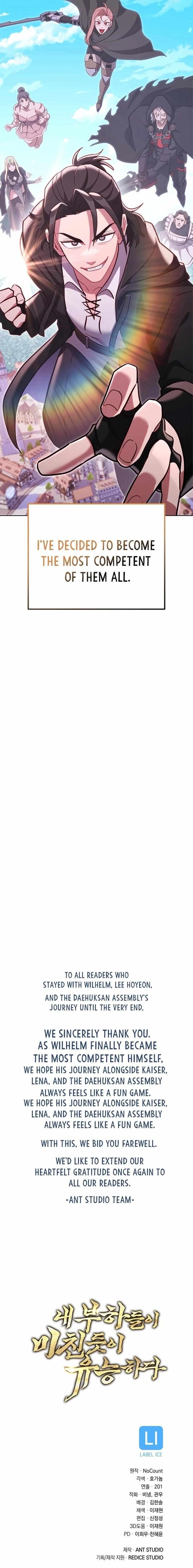 My Insanely Competent Underlings Chapter 97 - Page 12