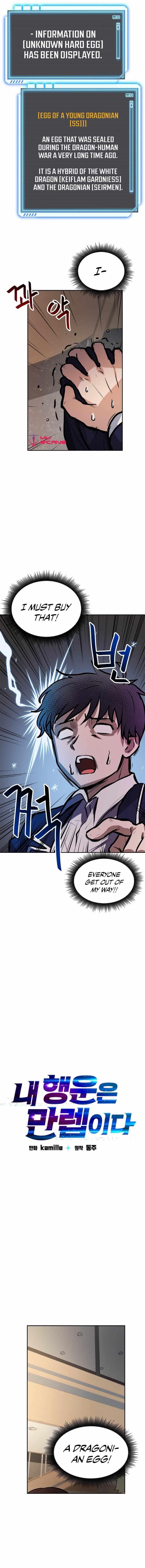 I Have Max Level Luck Chapter 32 - Page 1