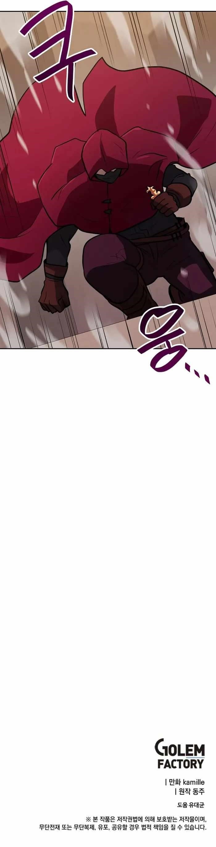 I Have Max Level Luck Chapter 55 - Page 8