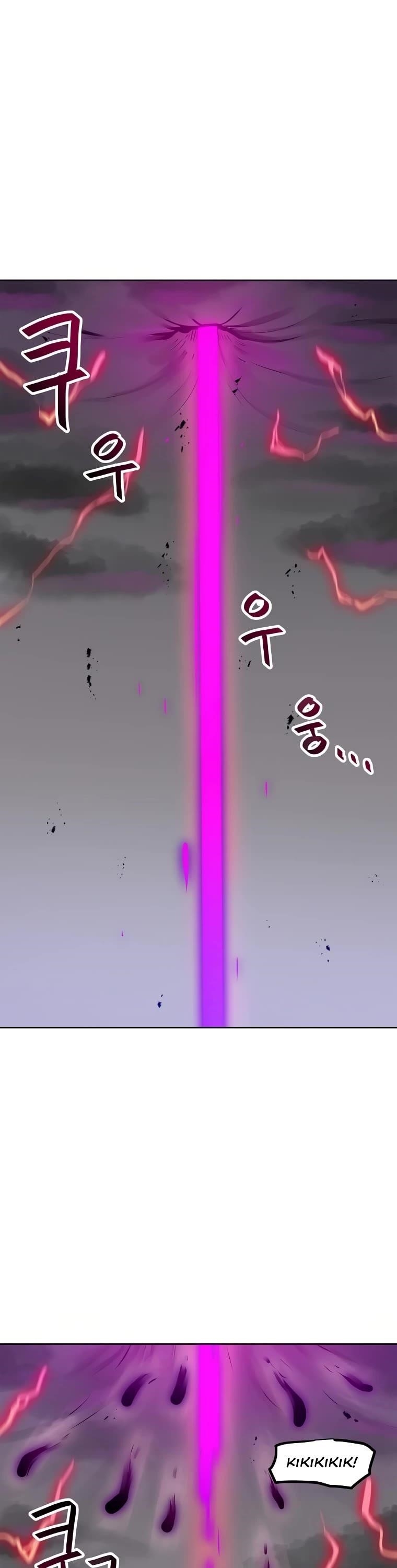 I Have Max Level Luck Chapter 68 - Page 4