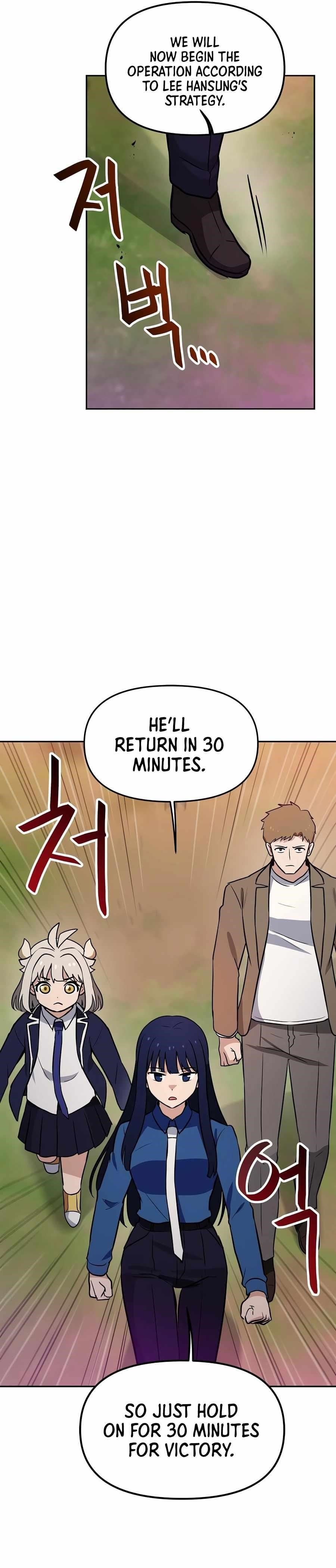 I Have Max Level Luck Chapter 79 - Page 10