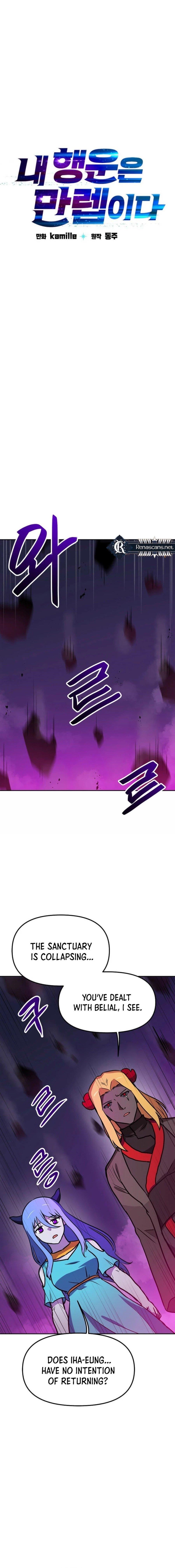 I Have Max Level Luck Chapter 88 - Page 5