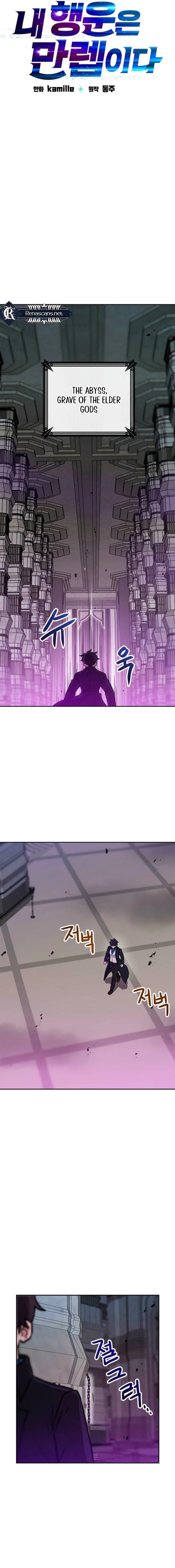 I Have Max Level Luck Chapter 89 - Page 3