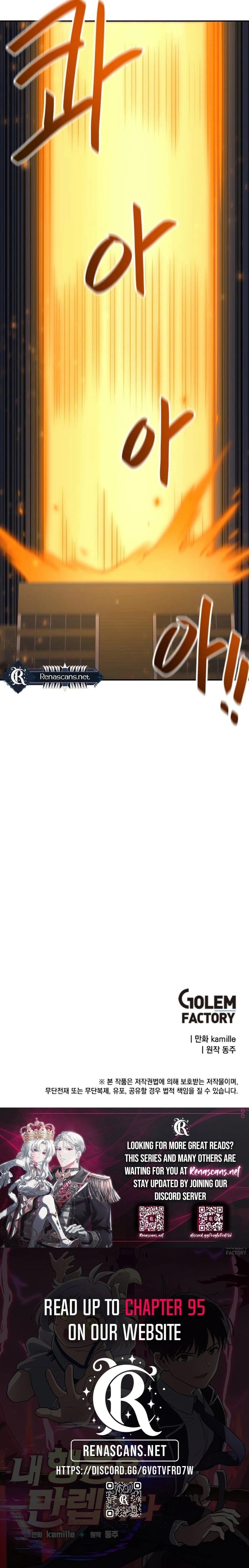 I Have Max Level Luck Chapter 90 - Page 15