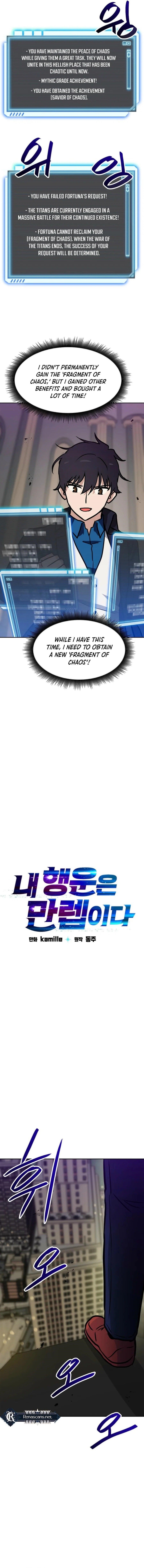 I Have Max Level Luck Chapter 90 - Page 5