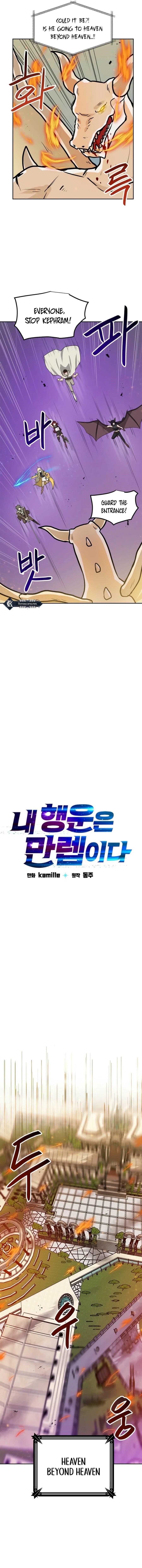 I Have Max Level Luck Chapter 92 - Page 7