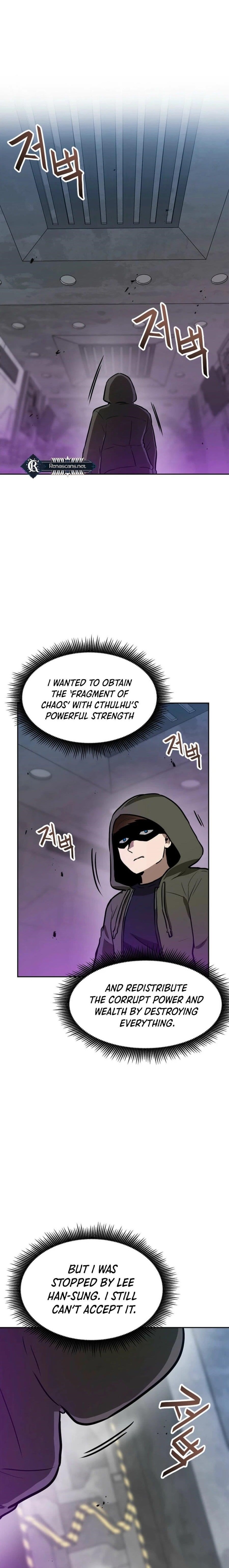 I Have Max Level Luck Chapter 94 - Page 1