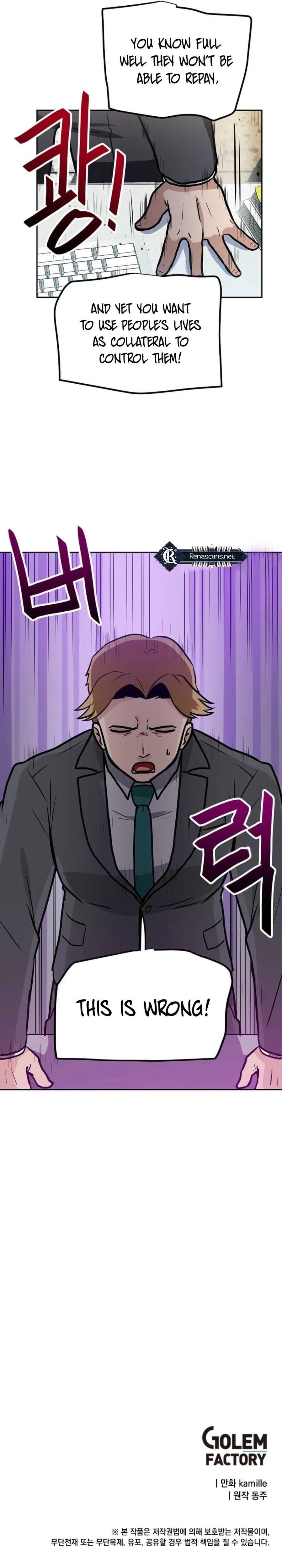 I Have Max Level Luck Chapter 94 - Page 16