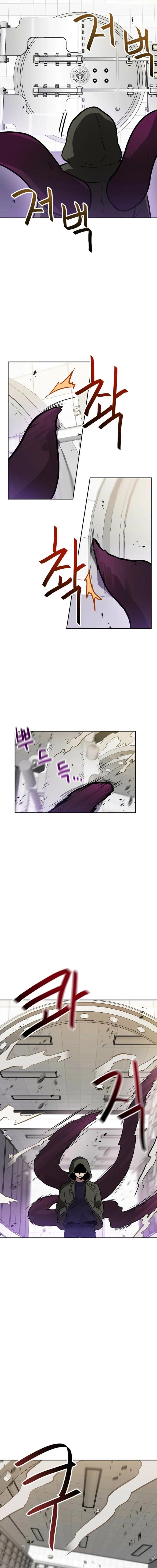 I Have Max Level Luck Chapter 95 - Page 5