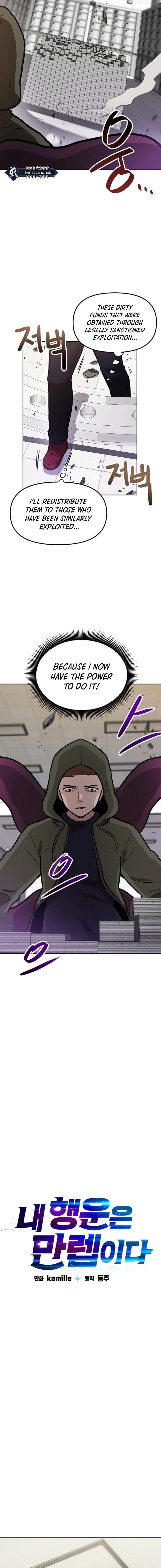 I Have Max Level Luck Chapter 95 - Page 6