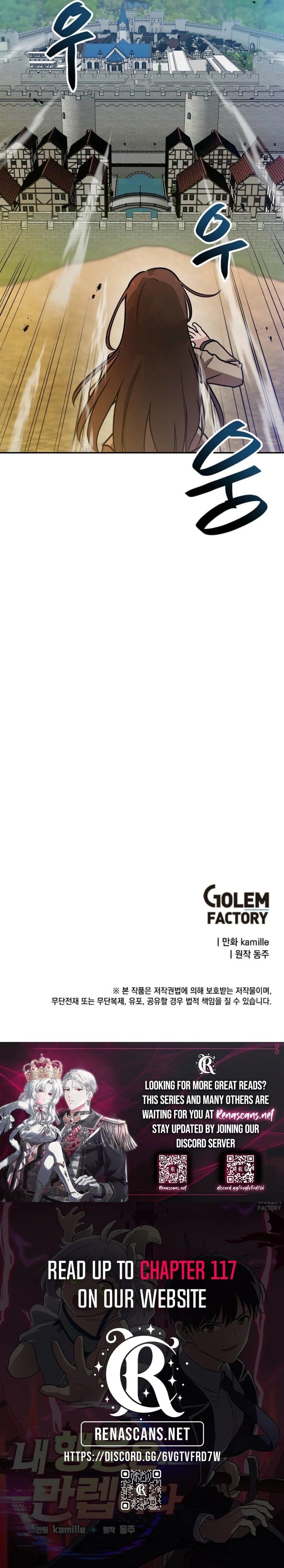 I Have Max Level Luck Chapter 96 - Page 16