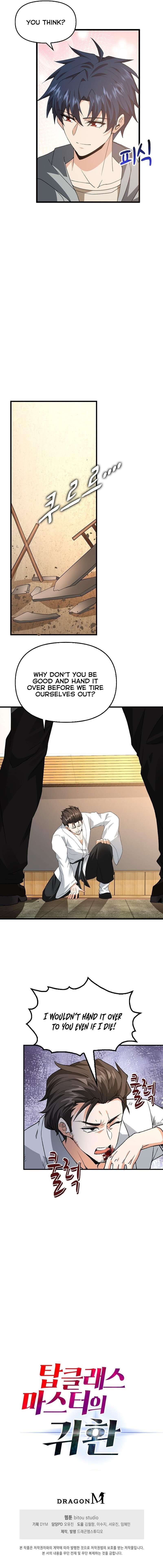 Return of Top Class Master Chapter 12 - Page 8