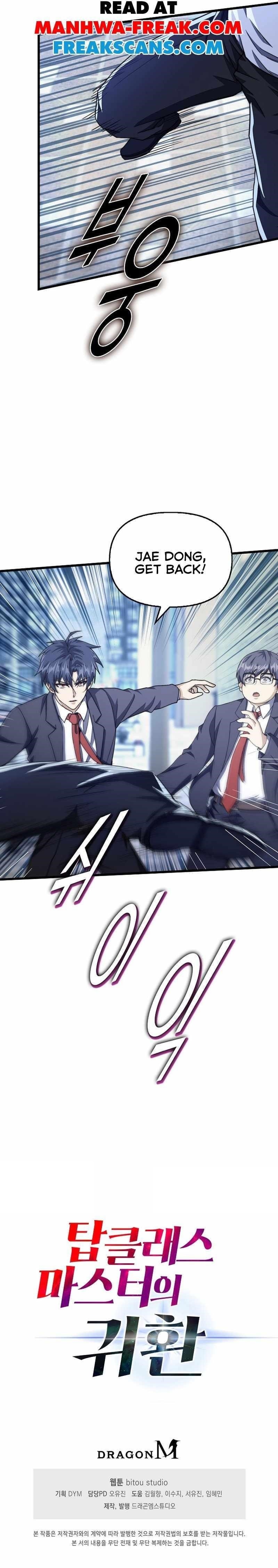 Return of Top Class Master Chapter 18 - Page 9