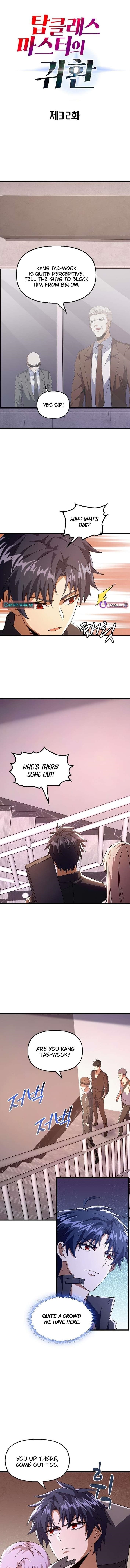 Return of Top Class Master Chapter 32 - Page 1