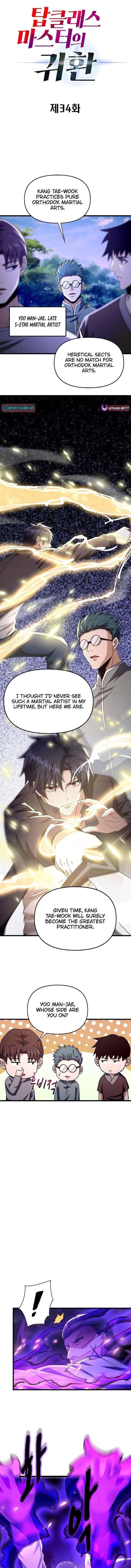 Return of Top Class Master Chapter 34 - Page 1