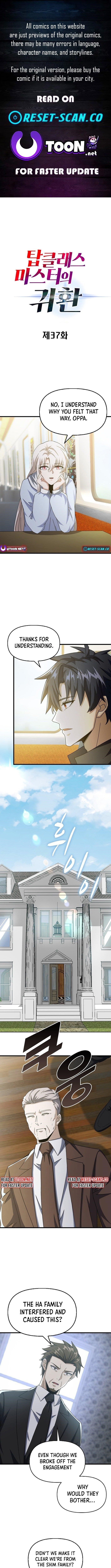 Return of Top Class Master Chapter 37 - Page 1