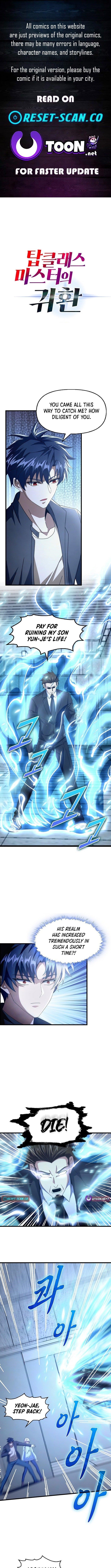 Return of Top Class Master Chapter 38 - Page 1