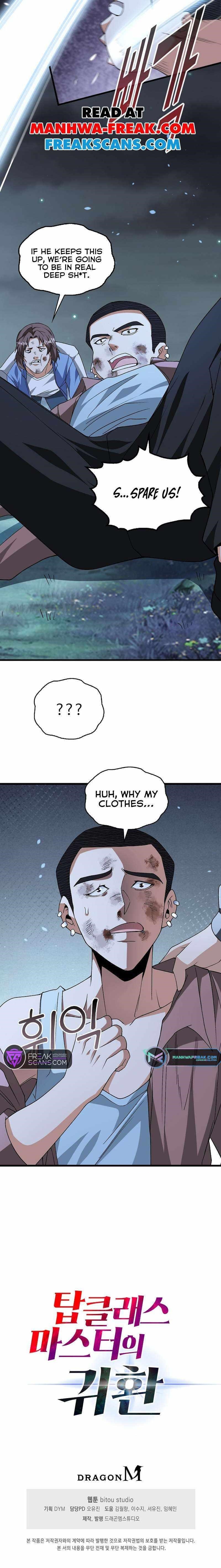 Return of Top Class Master Chapter 7 - Page 9