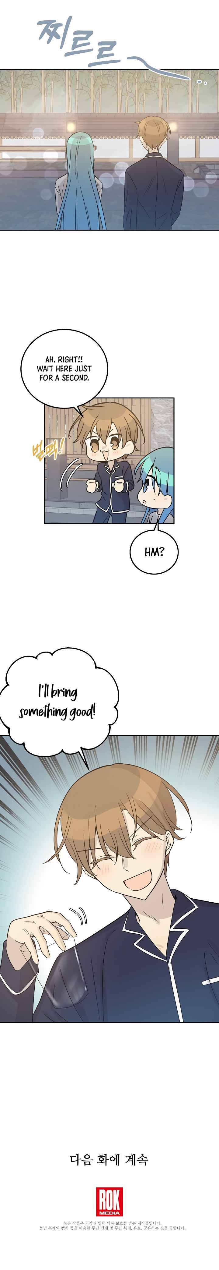 My Superstar Uncle Chapter 101 - Page 10