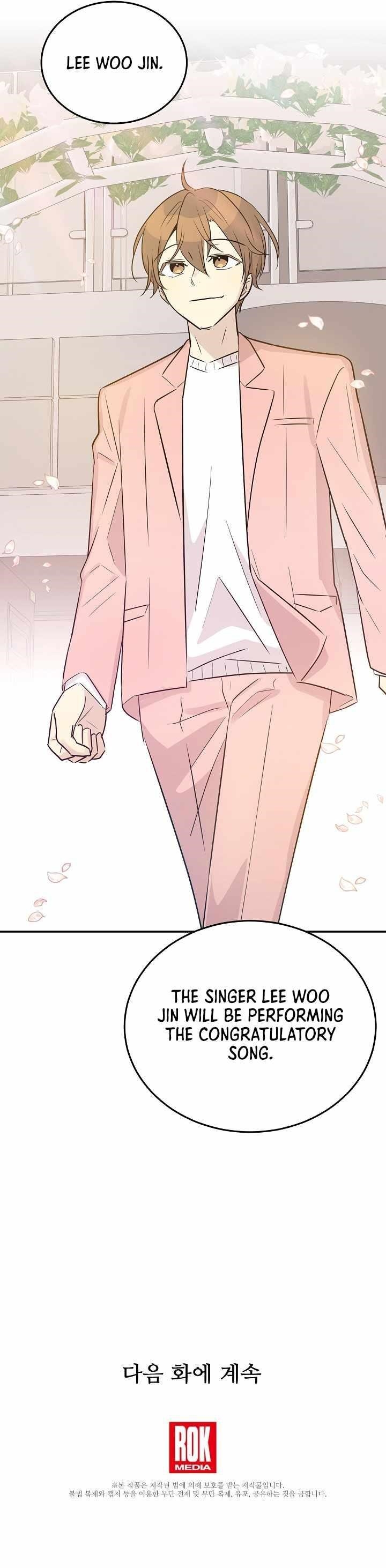 My Superstar Uncle Chapter 111 - Page 9