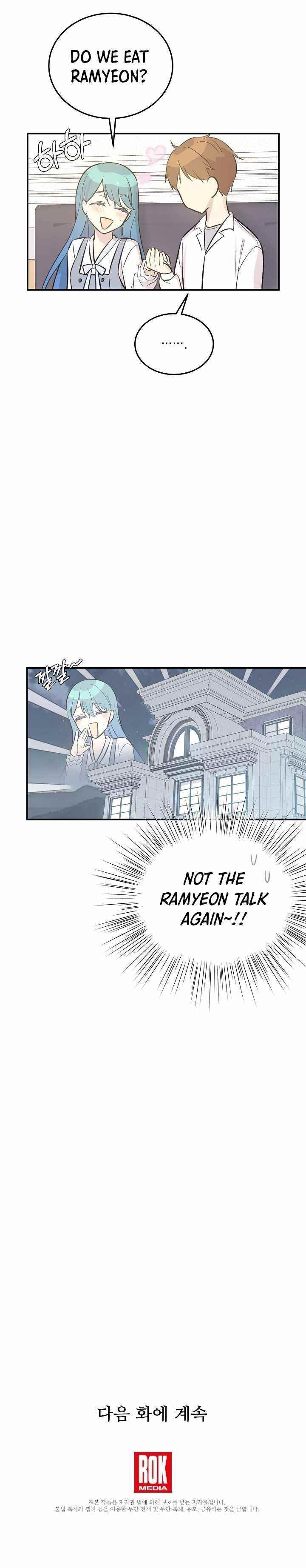 My Superstar Uncle Chapter 132 - Page 11